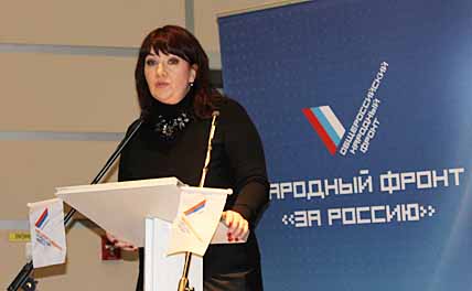 Руководитель Исполкома отделения ОНФ в Чукотском АО Алёна Вакарик: «В этом году в отделение Народного фронта поступило более 100 обращений от жителей Чукотки». ФОТО: ОКСАНА МАЛЮТИНА Руководитель Исполкома отделения ОНФ в Чукотском АО Алёна Вакарик: «В этом году в отделение Народного фронта поступило более 100 обращений от жителей Чукотки». ФОТО: ОКСАНА МАЛЮТИНА