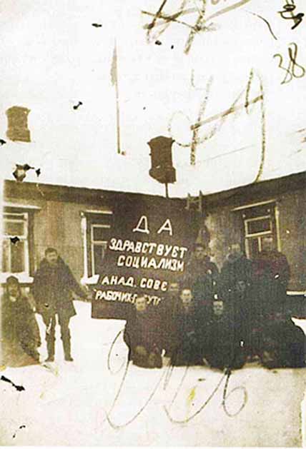 Единственный сохранившийся снимок Первого Ревкома Чукотки. ФОТО: ODYNOKIY.LIVEJOURNAL.COM