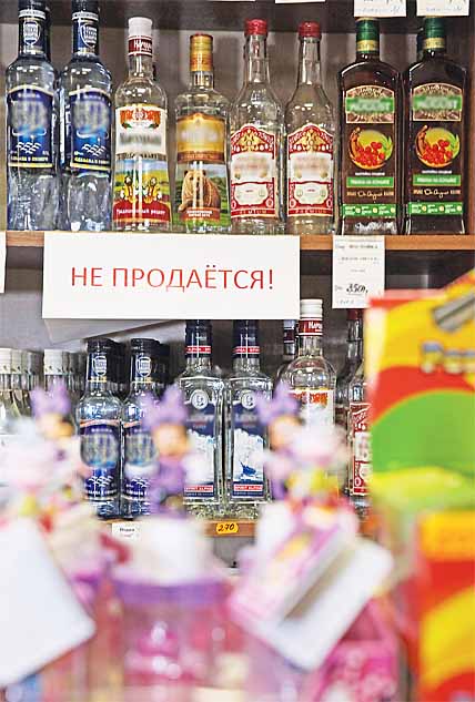 СКАЗАЛИ СПИРТНОМУ «НЕТ»