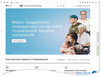 Размер пересчитают с ростом