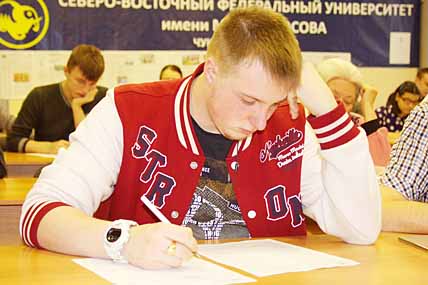 ЗА ДИПЛОМОМ – В ЯКУТСК