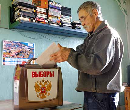 ГОЛОСУЕТ «РУССКАЯ КОШКА»