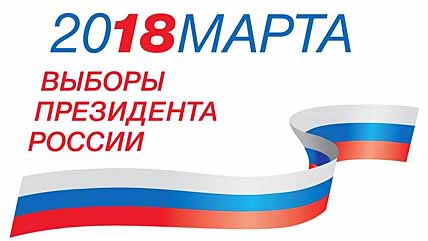 ГОЛОС, КОТОРЫЙ РЕШАЕТ