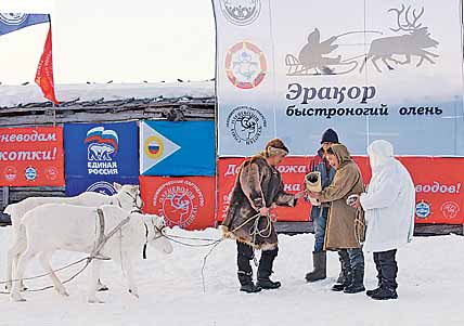 МОРЕ В СОЮЗЕ С ТУНДРОЙ