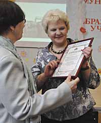 «ЗОЛОТО» У «ЗОЛОТОГО КЛЮЧИКА»