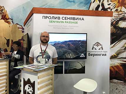 «БЕРИНГИЯ» ПОДЕЛИЛАСЬ ЧУДЕСАМИ
