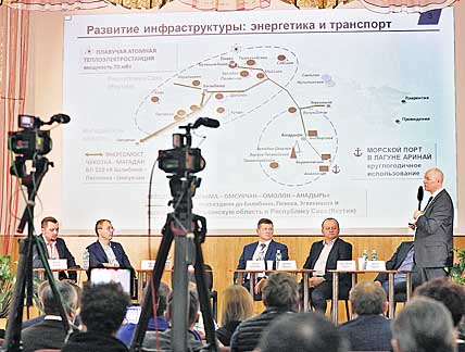 Презентацию Чукотского автономного округа для участников и гостей форума провёл вице-губернатор Михаил Соболев. Презентацию Чукотского автономного округа для участников и гостей форума провёл вице-губернатор Михаил Соболев.
