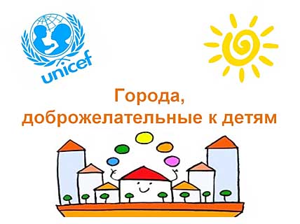 АНАДЫРЬ ДОБРОЖЕЛАТЕЛЬНЫЙ