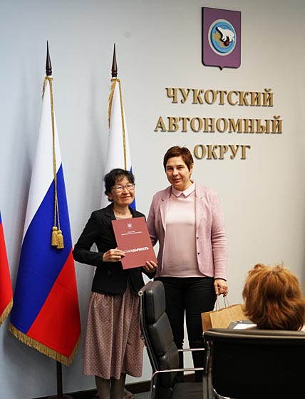 ФОТО: ПРЕСС-СЛУЖБА ПРАВИТЕЛЬСТВА ЧУКОТСКОГО АО ФОТО: ПРЕСС-СЛУЖБА ПРАВИТЕЛЬСТВА ЧУКОТСКОГО АО
