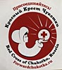 КРАСНЫЙ КРЕСТ: МЕЧТЫ СБЫВАЮТСЯ