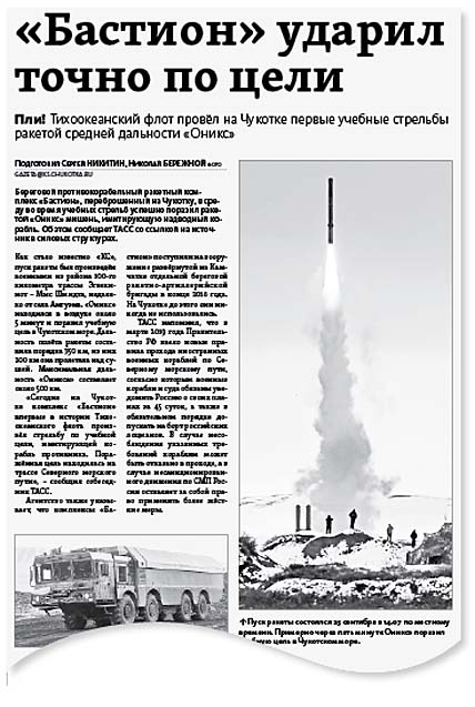 ПОРАЗИЛИ ЦЕЛЬ И… ПОДРОСТКОВ