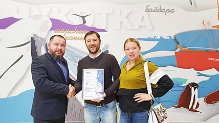Сертификат на тур для двоих в Чукотский автономный округ москвичу Ивану Пантелееву и его супруге Дарье вручил председатель окружного Комитета по культуре, спорту и туризму Александр Сысоев. ФОТО: ПРЕСС-СЛУЖБА ПРАВИТЕЛЬСТВА ЧУКОТСКОГО АО Сертификат на тур для двоих в Чукотский автономный округ москвичу Ивану Пантелееву и его супруге Дарье вручил председатель окружного Комитета по культуре, спорту и туризму Александр Сысоев. ФОТО: ПРЕСС-СЛУЖБА ПРАВИТЕЛЬСТВА ЧУКОТСКОГО АО