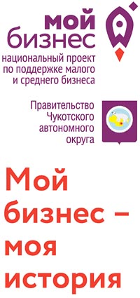 ФОТО: ВАДИМ МАТВЕИЧЕВ