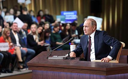 ЧЕТЫРЕ ЧАСА С ВЛАДИМИРОМ ПУТИНЫМ
