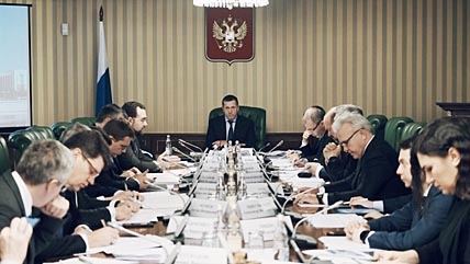 ФОТО: government.ru ФОТО: government.ru