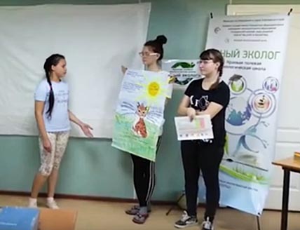 ЮНЫЕ ЭКОЛОГИ ОТ КОЛЛЕГ НЕ ОТСТАЮТ
