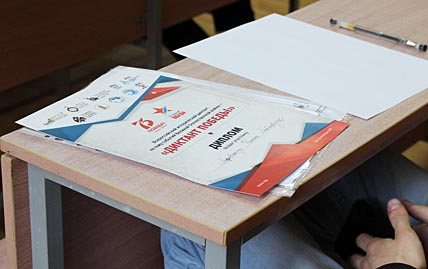 СЕВЕРЯНЕ НАПИСАЛИ ДИКТАНТ