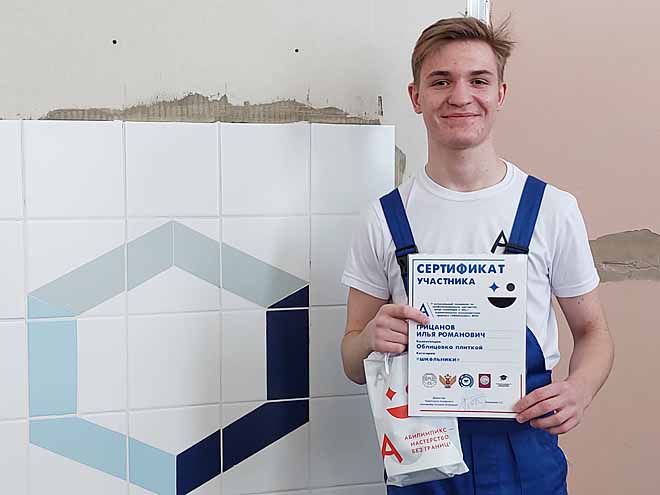 Победитель регионального чемпионата «Абилимпикс-2023» в компетенции «Облицовка плиткой» Илья Грицанов представит наш округ на Национальном чемпионате в Москве. Фото: Чукотский полярный техникум посёлка Эгвекинот Победитель регионального чемпионата «Абилимпикс-2023» в компетенции «Облицовка плиткой» Илья Грицанов представит наш округ на Национальном чемпионате в Москве. Фото: Чукотский полярный техникум посёлка Эгвекинот