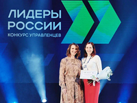 Советник губернатора Чукотского АО стала победительницей финала конкурса «Лидеры России» в ДФО