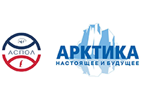 Международный форум «Арктика: настоящее и будущее» пройдёт в Санкт-Петербурге
