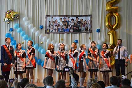 ЗВЕНИТ ПОСЛЕДНИЙ ЗВОНОК