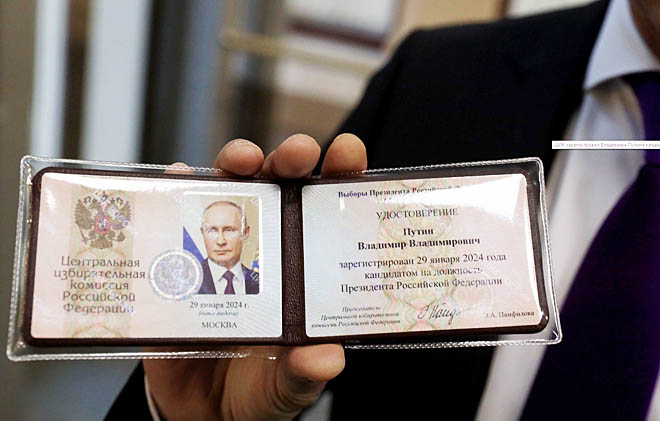 Фото: Сергей Куксин / «Российская газета» Фото: Сергей Куксин / «Российская газета»
