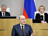 Премьер-министр Михаил Мишустин рассказал о развитии Дальнего Востока