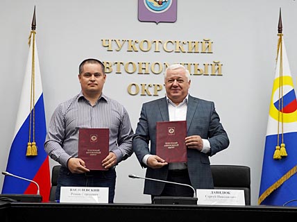 ФОТО: ПРЕСС-СЛУЖБА ПРАВИТЕЛЬСТВА ЧУКОТСКОГО АО ФОТО: ПРЕСС-СЛУЖБА ПРАВИТЕЛЬСТВА ЧУКОТСКОГО АО