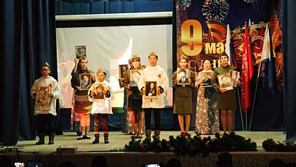 В ДЕНЬ ПОБЕДЫ  В ЕДИНОЕ ВРЕМЯ
