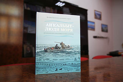 600 СТРАНИЦ О ЛЮДЯХ МОРЯ