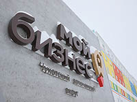 Чукотка названа самым инвестиционно привлекательным регионом ДФО в исследовании НРА
