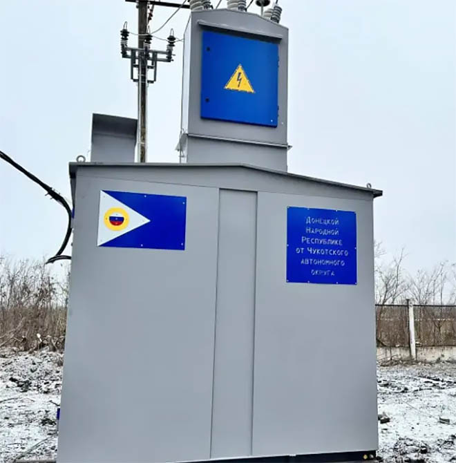 Фото: Из архива Департамента строительства и жилищно-коммунального хозяйства Чукотского автономного округа