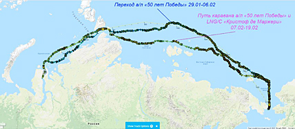 Таким извилистым и совсем не южным путём прошли Севморпутём по линеаментам Купецкого в январе – феврале 2021 года ледокол «50 лет Победы» и газовоз «Кристоф де Маржери». Таким извилистым и совсем не южным путём прошли Севморпутём по линеаментам Купецкого в январе – феврале 2021 года ледокол «50 лет Победы» и газовоз «Кристоф де Маржери».