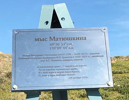 В поисках