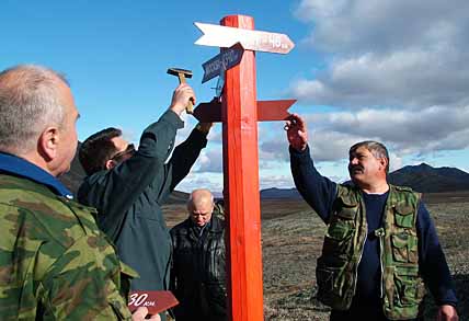 2004 год. Установка первого символического знака в долине реки Тадлеоан – там, где пересекаются Северный полярный круг и 180-й меридиан.