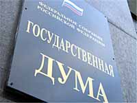 ПОДВОДНЫЕ КАМНИ ДЕМОКРАТИИ