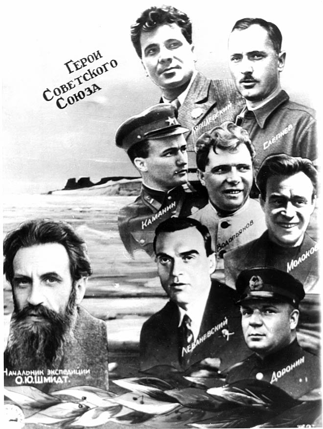 Так получилось, что первыми Героями Советского Союза стали лётчики Главного управления Севморпути. Свои награды они получили за спасение челюскинцев в 1934 году. Так получилось, что первыми Героями Советского Союза стали лётчики Главного управления Севморпути. Свои награды они получили за спасение челюскинцев в 1934 году.