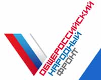 НАСТРОЕНЫ НА ОТКРЫТЫЙ ДИАЛОГ