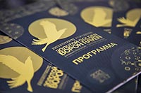 Пятый набрал высоту