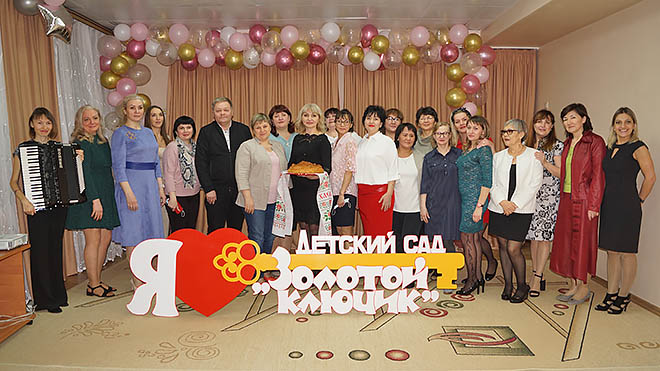 Для своих первых воспитанников детский сад «Золотой ключик» открыл двери 40 лет назад, в ноябре 1981 года. Сегодня в его коллективе 53 сотрудника. Теплом, вниманием и заботой здесь окружены 263 ребёнка. ФОТО: ИЗ АРХИВА ДЕТСКОГО САДА «ЗОЛОТОЙ КЛЮЧИК»