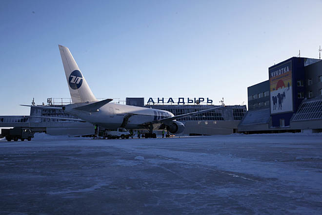 Хабаровск анадырь авиабилеты. Москва Анадырь. Самолет Анадырь Санкт Петербург. Москва Анадырь авиабилеты. Москва Анадырь маршрут самолета.