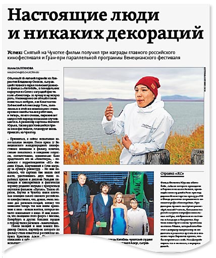 КАК ВОВКА В ШКУРУ ЛЁШКИ ВЛЕЗ