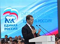 МЕНЯЕТСЯ ЖИЗНЬ – МЕНЯЕТСЯ ПАРТИЯ