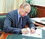 ЗАКОН О ГЕКТАРЕ УТВЕРДИЛ ПРЕЗИДЕНТ