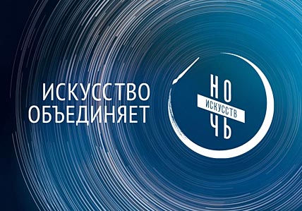 В МУЗЕЙ – ПО QR-КОДУ