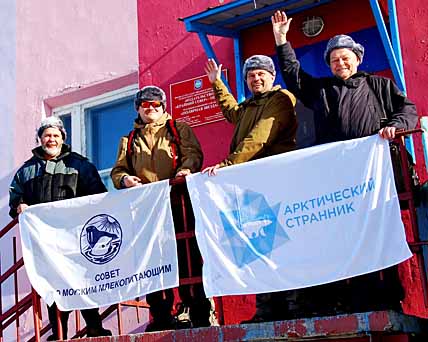 Участники комплексной научной экспедиции «Арктический странник–2016» (слева направо): Александр Васильев, Денис Литовка, Дмитрий Глазов, Владимир Черноок. Арктическая экспедиция базируется в Певеке, авиаоблёты территории Чукотского и Восточно-Сибирского морей совершаются из аэропорта Апапельгино на самолёте, оснащённом современным оборудованием для мониторинга животных. Фото: РАИСА ТИМОШЕНКО Участники комплексной научной экспедиции «Арктический странник–2016» (слева направо): Александр Васильев, Денис Литовка, Дмитрий Глазов, Владимир Черноок. Арктическая экспедиция базируется в Певеке, авиаоблёты территории Чукотского и Восточно-Сибирского морей совершаются из аэропорта Апапельгино на самолёте, оснащённом современным оборудованием для мониторинга животных. Фото: РАИСА ТИМОШЕНКО