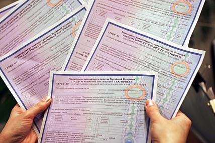 ФОТО: МИХАИЛ ГЕРМАШОВ ФОТО: МИХАИЛ ГЕРМАШОВ