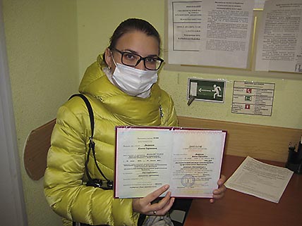 Диплом, подтверждающий получение дополнительной квалификации «юрист», сыграл не последнюю роль в трудоустройстве Елены Деменок на должность специалиста отдела ЗАГС администрации Провиденского городского округа. После непродолжительной стажировки Елена возглавила отдел и успешно справляется с выполнением служебных обязанностей. ФОТО: ОТДЕЛ В ПРОВИДЕНСКОМ ГОРОДСКОМ ОКРУГЕ ГКУ ЧАО «МЕЖРАЙОННЫЙ ЦЗН»