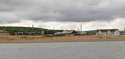 КРАСНО СЕЛО БРУСНИКОЙ