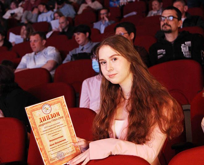 Пройдя сложные конкурсные испытания в номинации «Юный теоретик», учащаяся Детской школы искусств Анадыря Анна Феоктистова стала обладательницей Гран-при окружного конкурса. Пройдя сложные конкурсные испытания в номинации «Юный теоретик», учащаяся Детской школы искусств Анадыря Анна Феоктистова стала обладательницей Гран-при окружного конкурса.